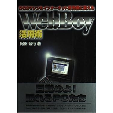 実践WindowsのMS-DOSがわかればOSもよくわかる 実践WindowsのMS-DOSがわかればOSもよくわかる 本